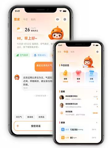 手机